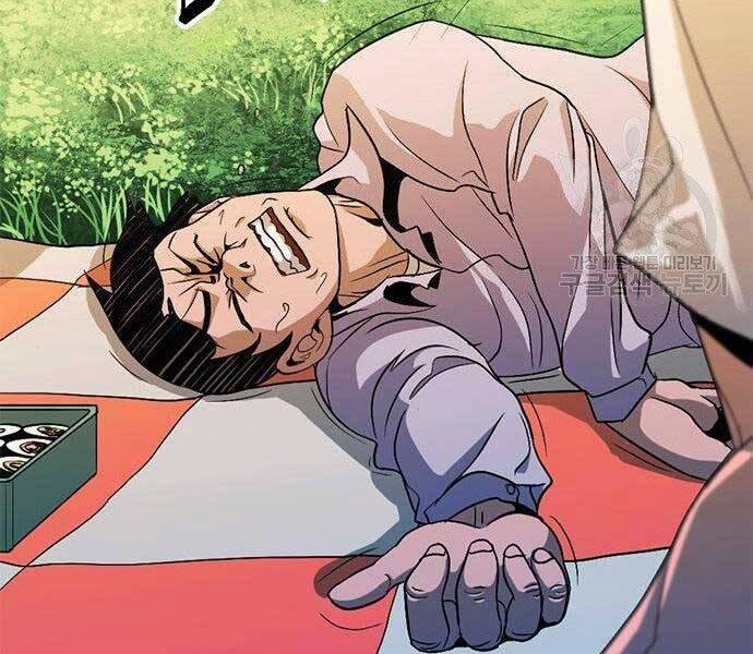 Ngục Tù Đẫm Máu 13 trang 122