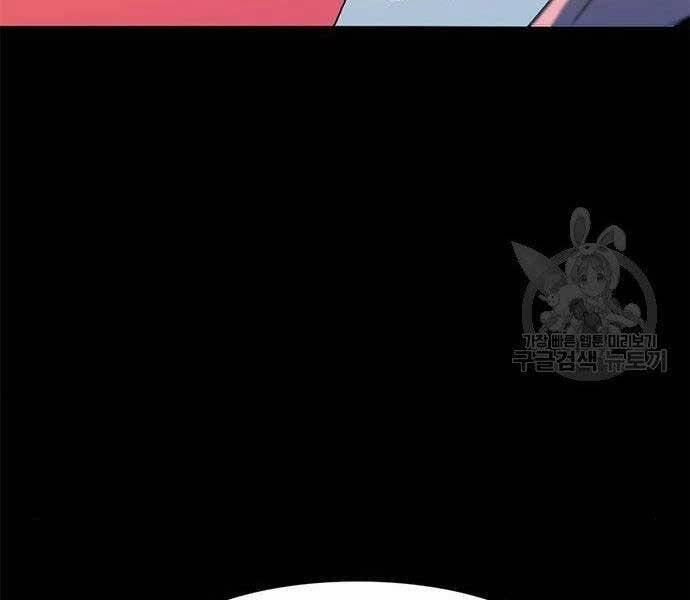 Ngục Tù Đẫm Máu 13 trang 123