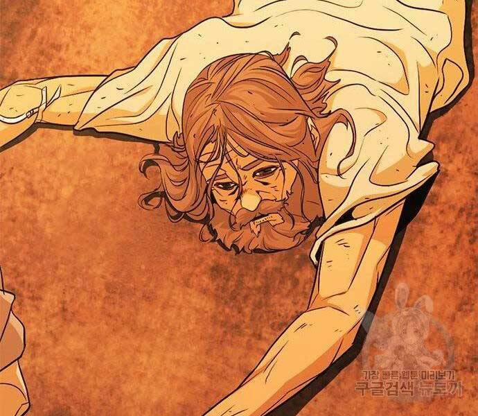 Ngục Tù Đẫm Máu 13 trang 139