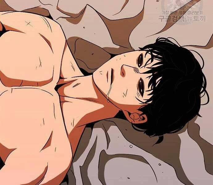 Ngục Tù Đẫm Máu 13 trang 141