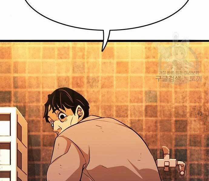 Ngục Tù Đẫm Máu 13 trang 143