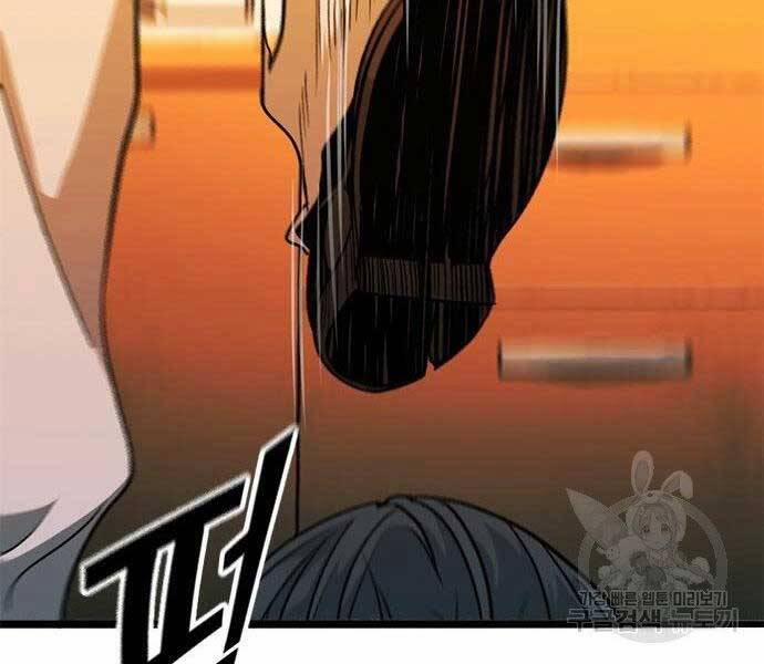 Ngục Tù Đẫm Máu 13 trang 153