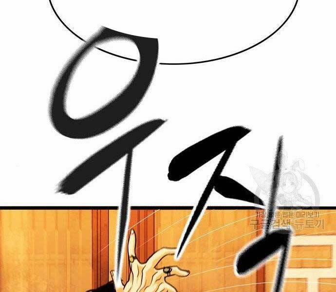 Ngục Tù Đẫm Máu 13 trang 166