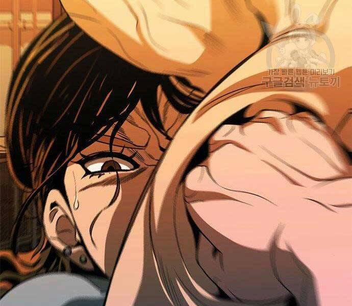 Ngục Tù Đẫm Máu 13 trang 170