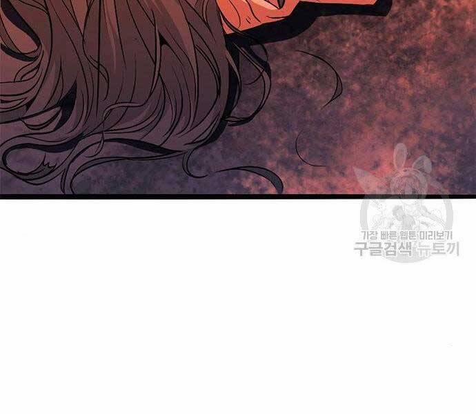 Ngục Tù Đẫm Máu 13 trang 186