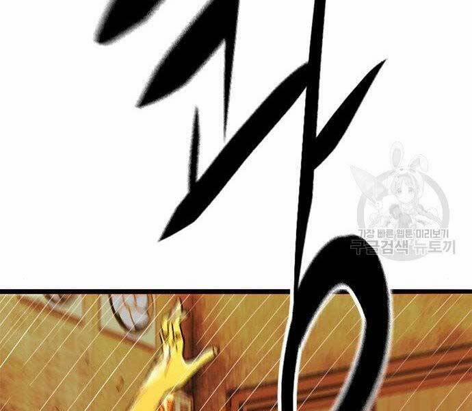 Ngục Tù Đẫm Máu 13 trang 193