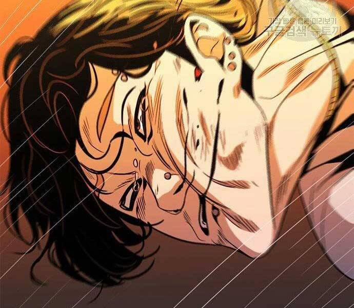 Ngục Tù Đẫm Máu 13 trang 197