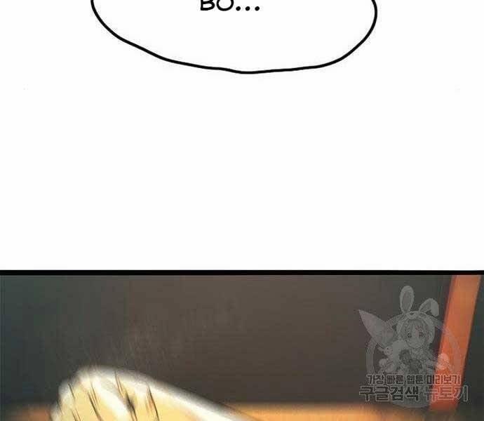 Ngục Tù Đẫm Máu 13 trang 202