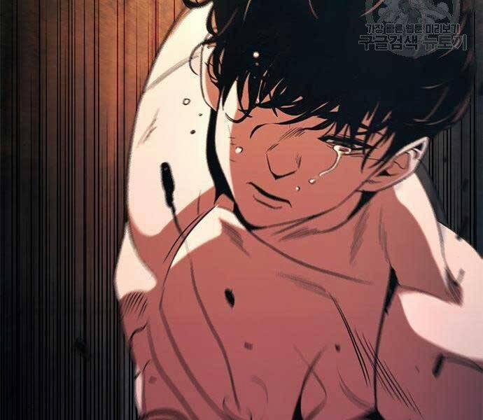 Ngục Tù Đẫm Máu 13 trang 204