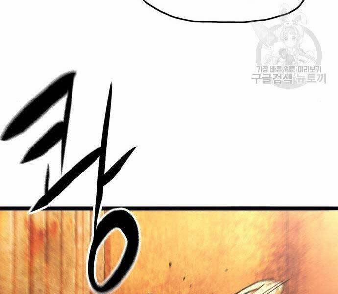 Ngục Tù Đẫm Máu 13 trang 212