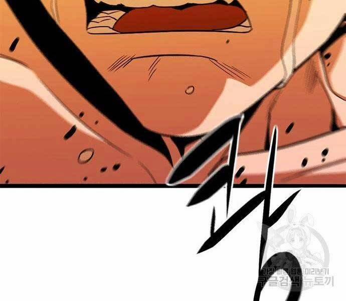 Ngục Tù Đẫm Máu 13 trang 216