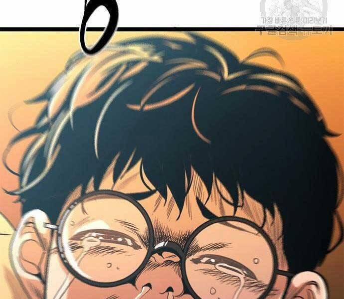 Ngục Tù Đẫm Máu 13 trang 218