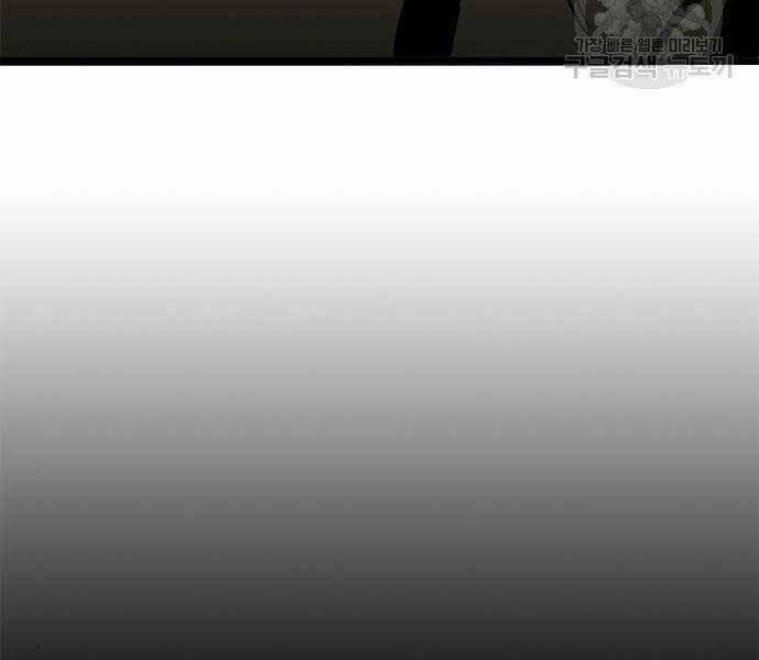 Ngục Tù Đẫm Máu 13 trang 22