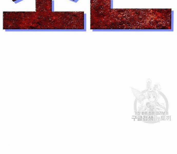 Ngục Tù Đẫm Máu 13 trang 222