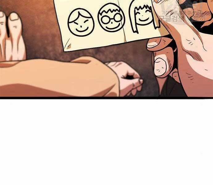 Ngục Tù Đẫm Máu 13 trang 225