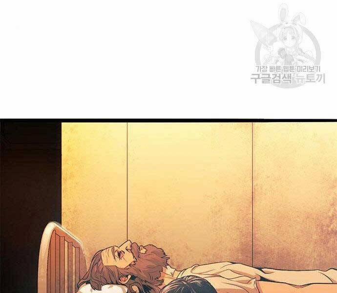 Ngục Tù Đẫm Máu 13 trang 226