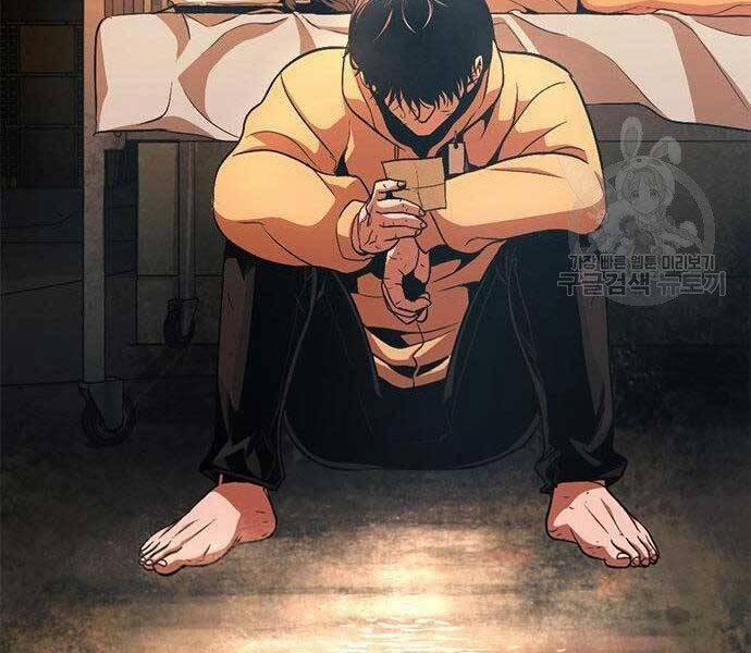 Ngục Tù Đẫm Máu 13 trang 227