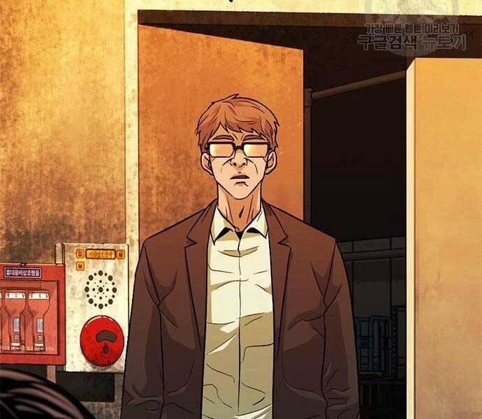 Ngục Tù Đẫm Máu 13 trang 232