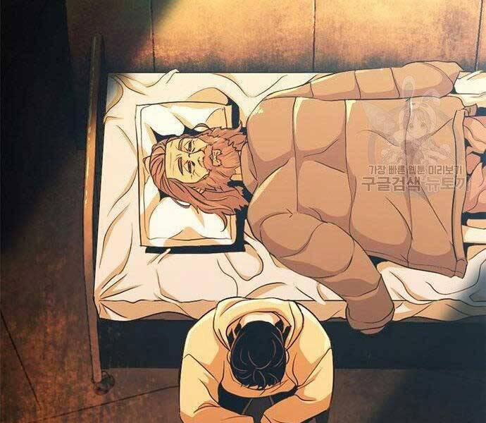 Ngục Tù Đẫm Máu 13 trang 241