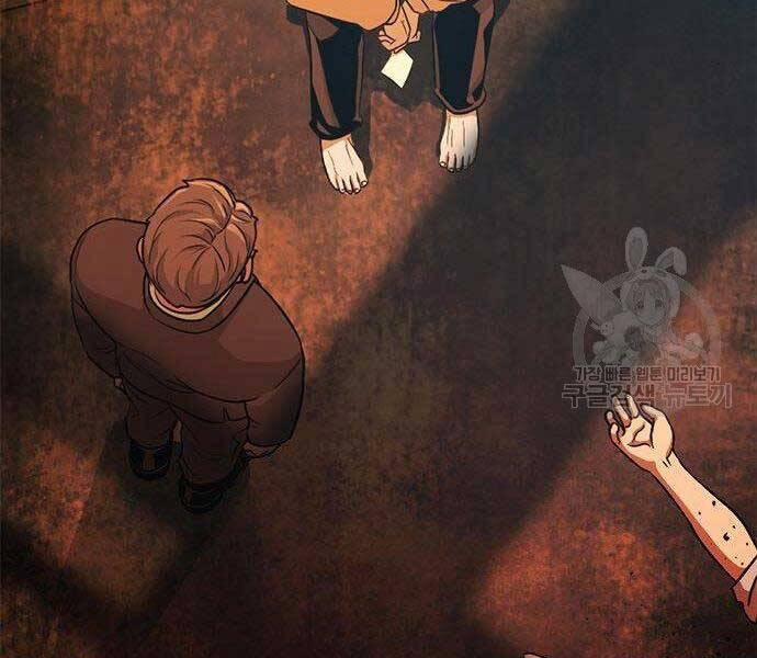 Ngục Tù Đẫm Máu 13 trang 242