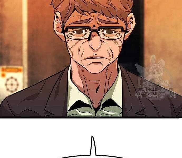 Ngục Tù Đẫm Máu 13 trang 249