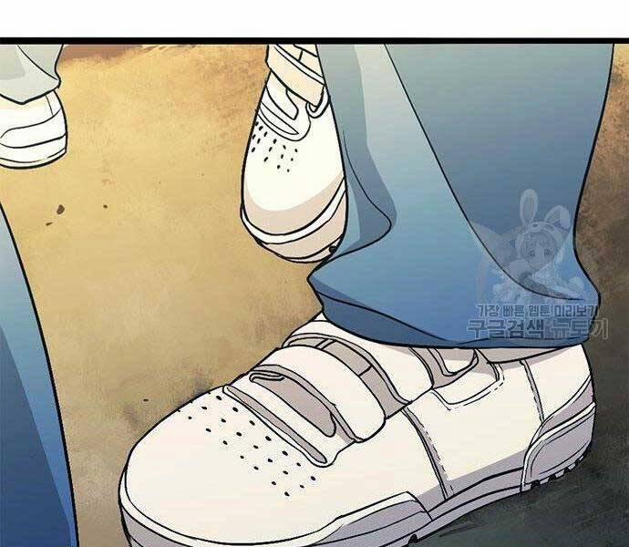 Ngục Tù Đẫm Máu 13 trang 256