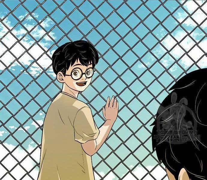 Ngục Tù Đẫm Máu 13 trang 26