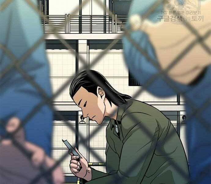 Ngục Tù Đẫm Máu 13 trang 267