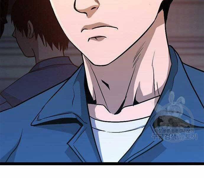 Ngục Tù Đẫm Máu 13 trang 271