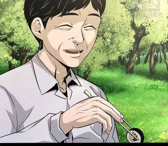 Ngục Tù Đẫm Máu 13 trang 29