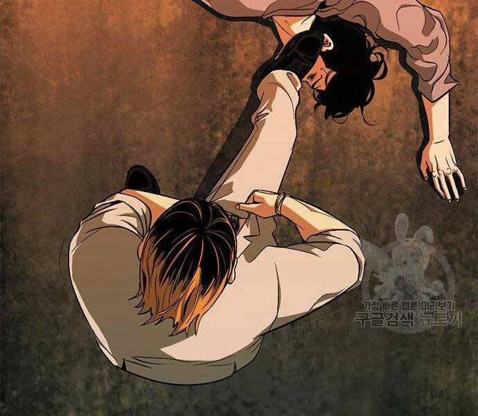 Ngục Tù Đẫm Máu 13 trang 5