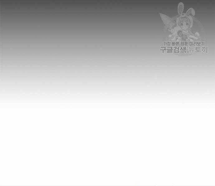 Ngục Tù Đẫm Máu 13 trang 51