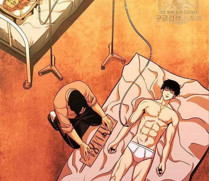 Ngục Tù Đẫm Máu 13 trang 57