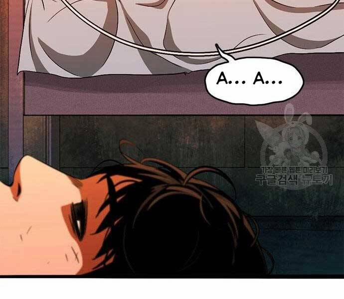 Ngục Tù Đẫm Máu 13 trang 67