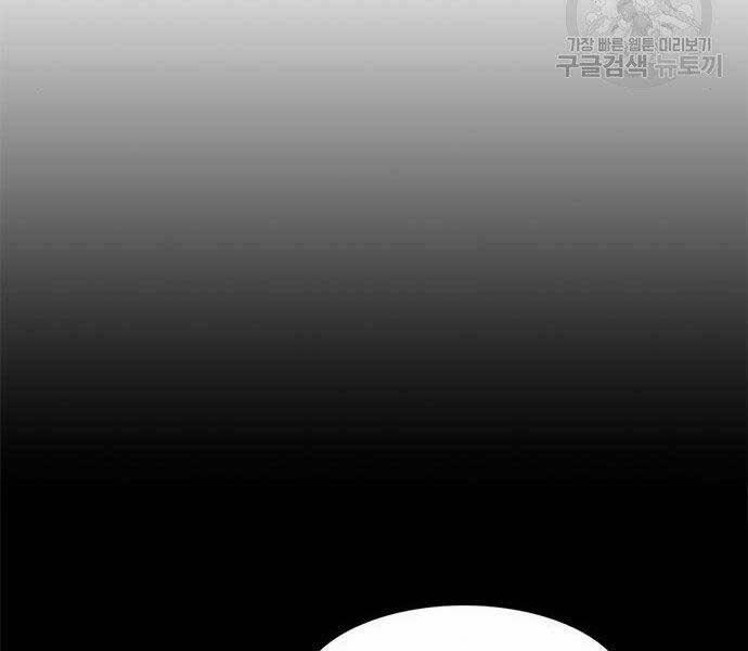 Ngục Tù Đẫm Máu 13 trang 71