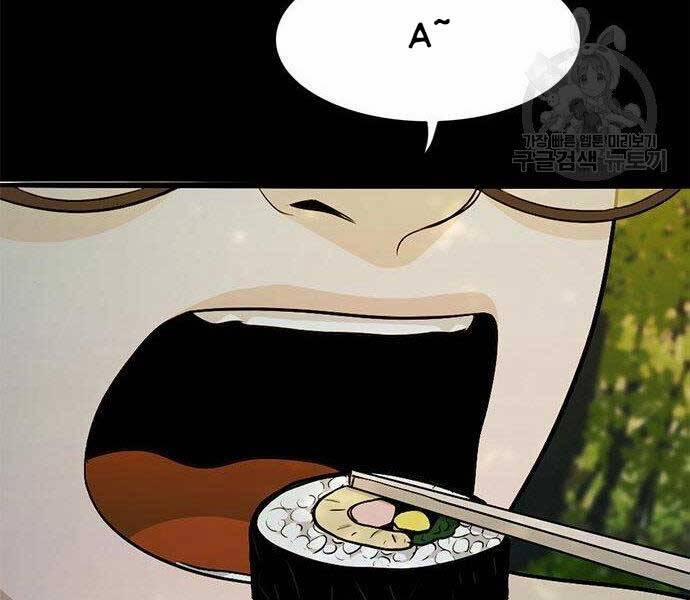 Ngục Tù Đẫm Máu 13 trang 72