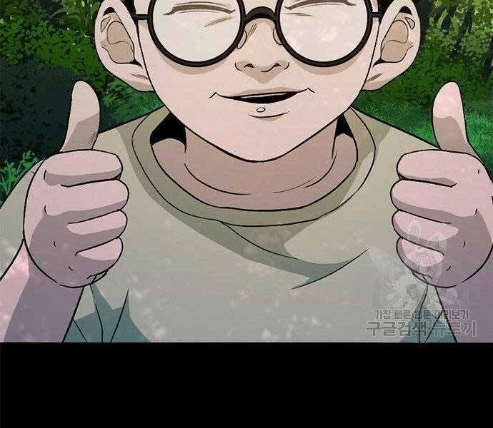 Ngục Tù Đẫm Máu 13 trang 75