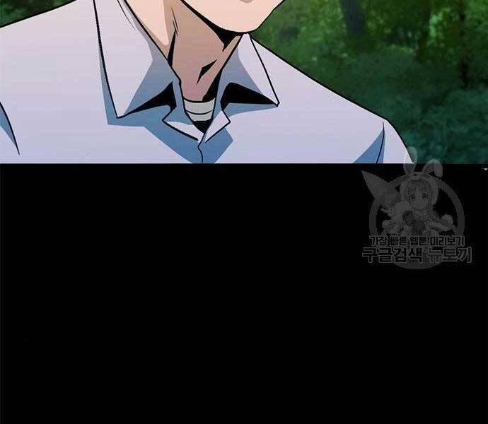 Ngục Tù Đẫm Máu 13 trang 81