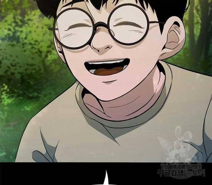 Ngục Tù Đẫm Máu 13 trang 83