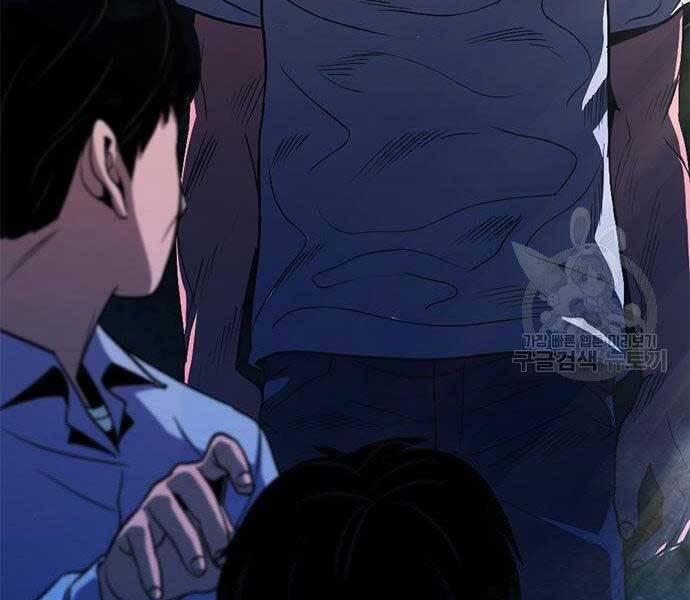 Ngục Tù Đẫm Máu 13 trang 95