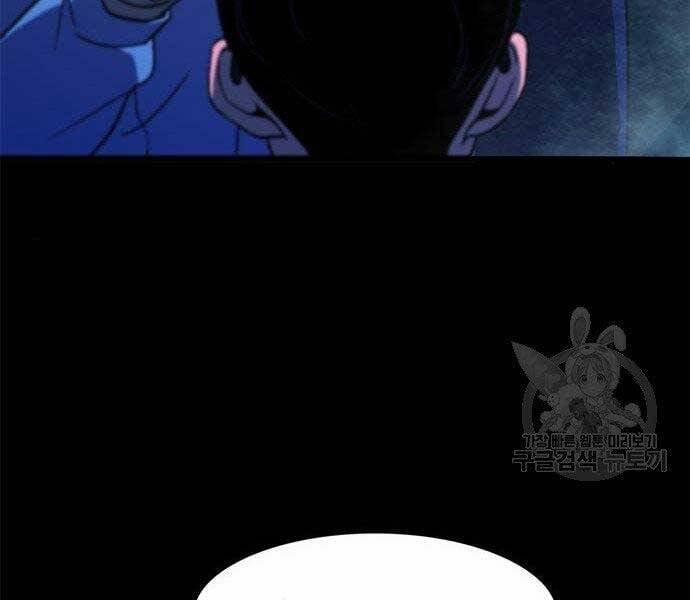 Ngục Tù Đẫm Máu 13 trang 96