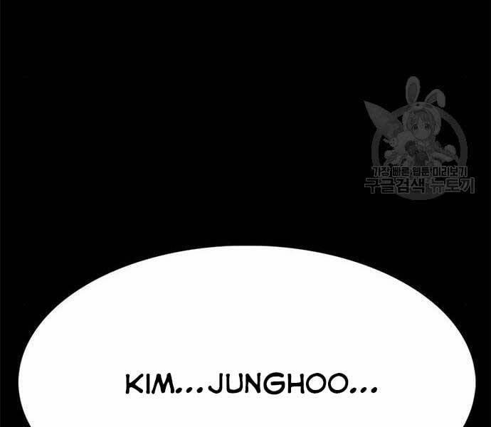 Ngục Tù Đẫm Máu 14 trang 10