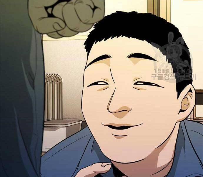 Ngục Tù Đẫm Máu 14 trang 102