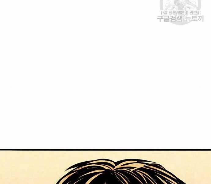 Ngục Tù Đẫm Máu 14 trang 105