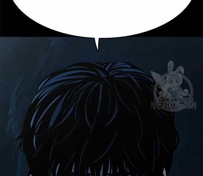 Ngục Tù Đẫm Máu 14 trang 11