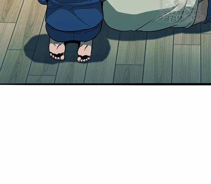 Ngục Tù Đẫm Máu 14 trang 112