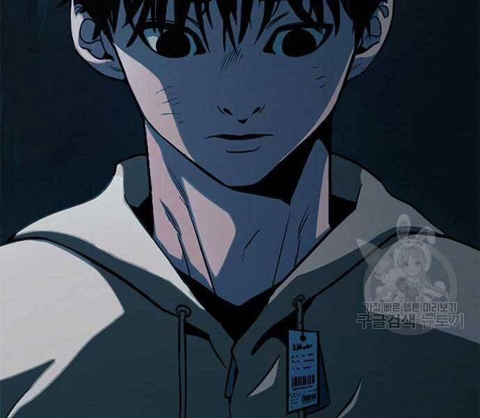 Ngục Tù Đẫm Máu 14 trang 12