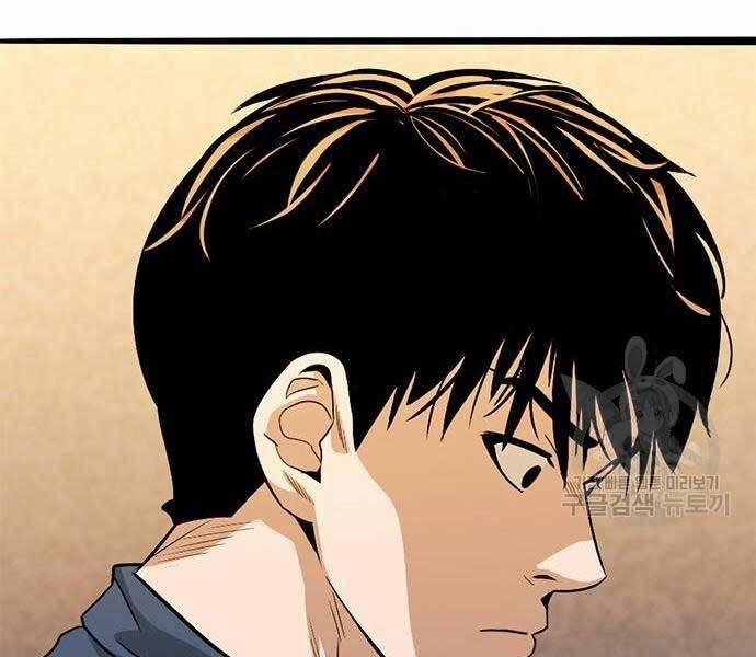 Ngục Tù Đẫm Máu 14 trang 123