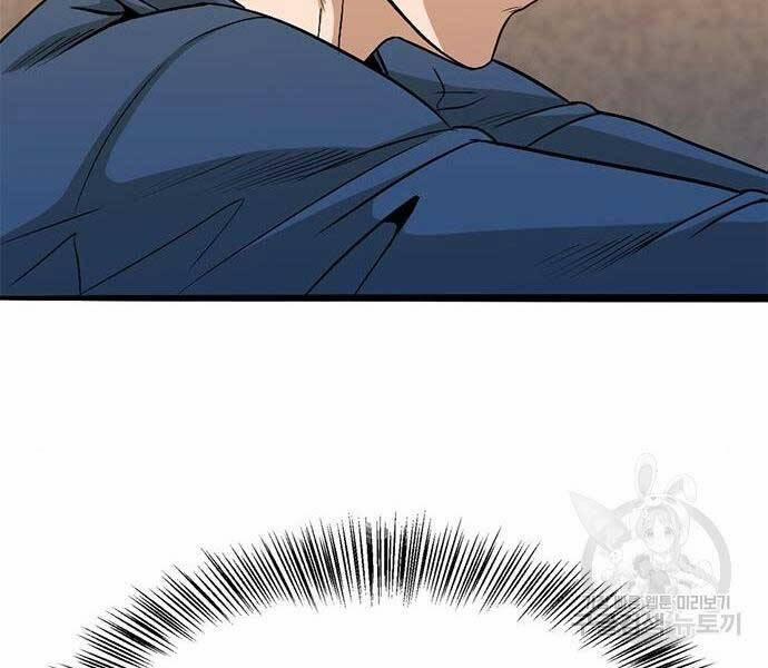 Ngục Tù Đẫm Máu 14 trang 124