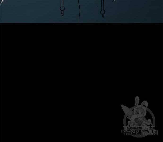 Ngục Tù Đẫm Máu 14 trang 13